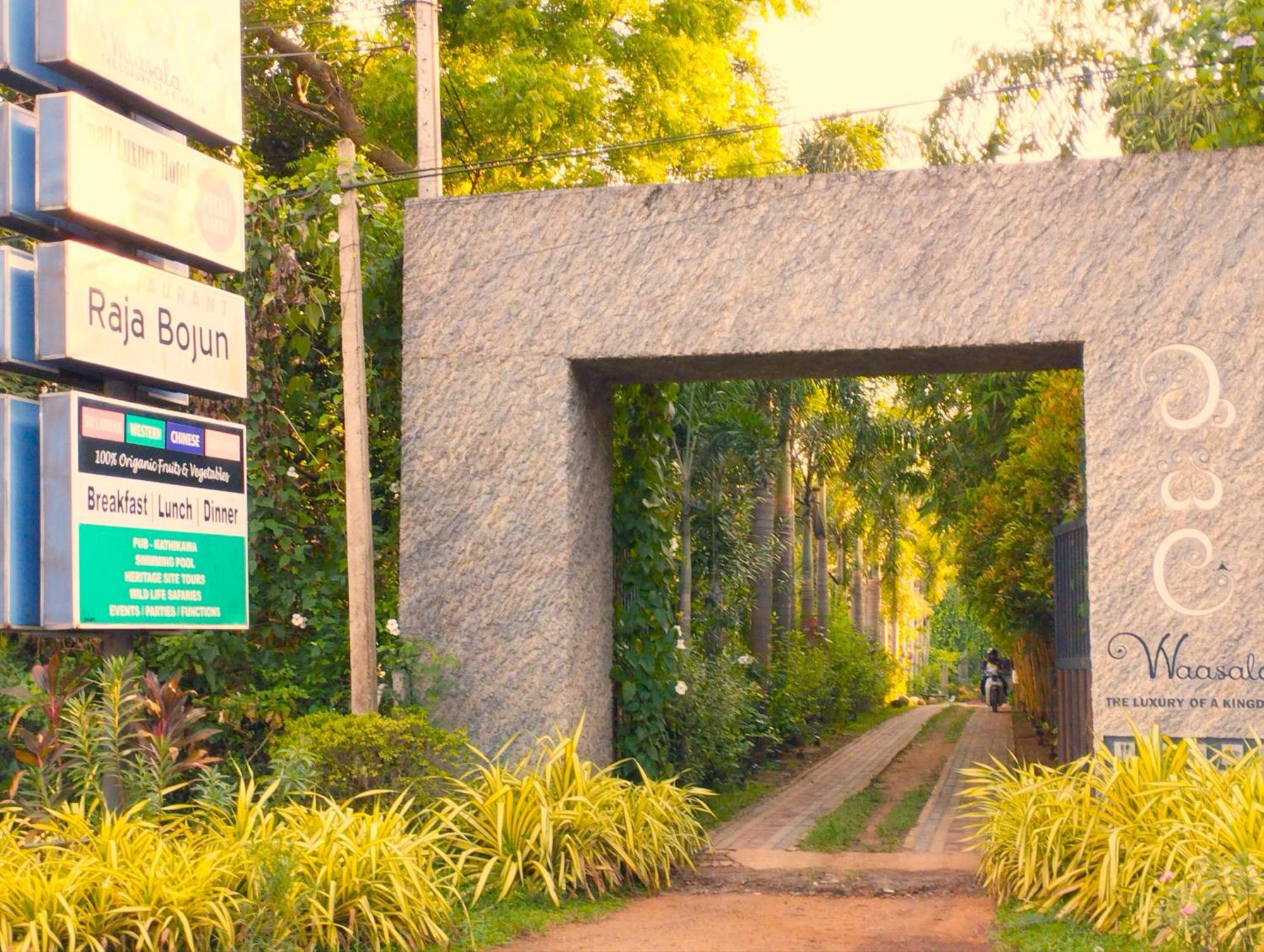 Waasala Leisure Hotel Anuradhapura Exterior photo